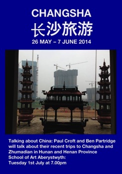 Paul Croft
Changsha Exhibitions